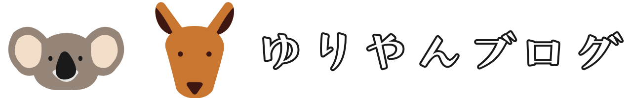 ゆりやんブログ